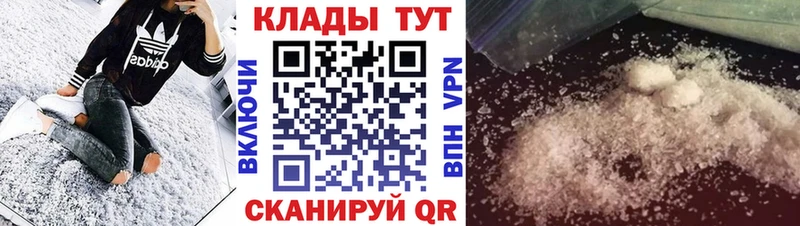 Наркошоп купить Каннабис  Cocaine  ГАШИШ  Мефедрон  Владикавказ