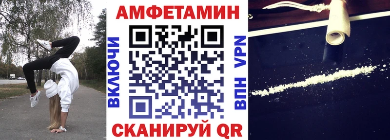 Купить  Владикавказ  АМФ Розовый 