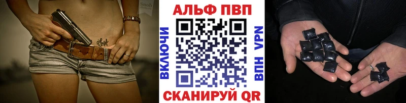 APVP мука  Купить где  Владикавказ 