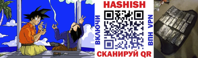 ГАШИШ гашик  Купить где  Владикавказ 