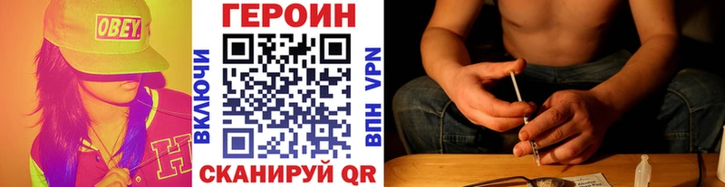 Героин афганец  Купить где  Владикавказ 