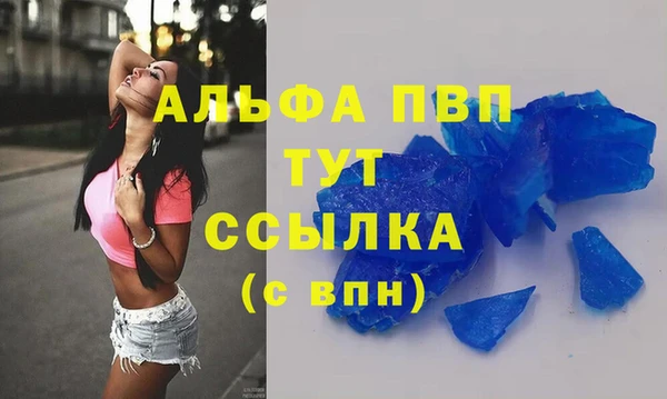 метамфетамин Коряжма