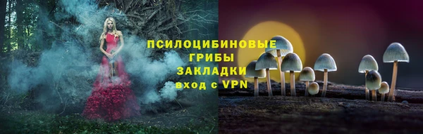 метамфетамин Коряжма