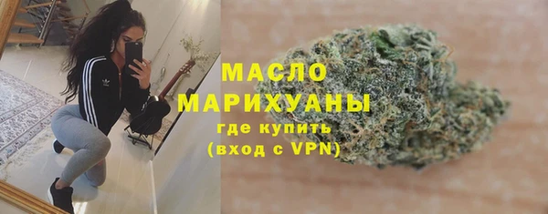 метамфетамин Коряжма