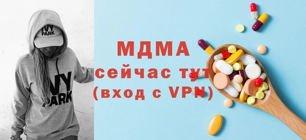 метамфетамин Коряжма