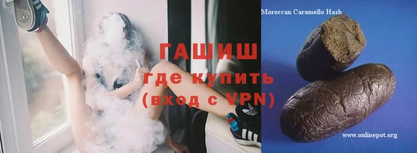 метамфетамин Коряжма