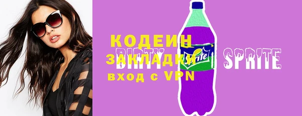 метадон Корсаков