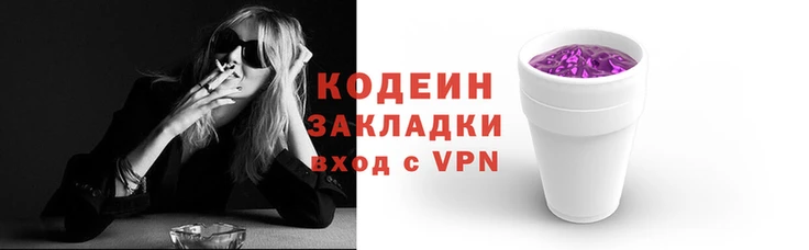 метамфетамин Коряжма