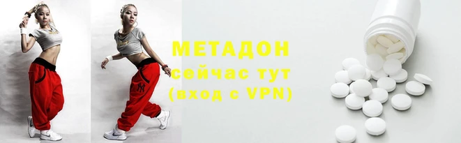 метадон Корсаков