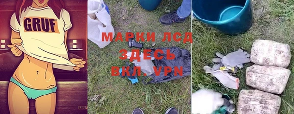 метамфетамин Коряжма