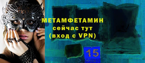 метамфетамин Коряжма