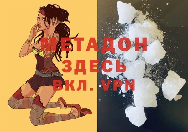 каннабис Костерёво