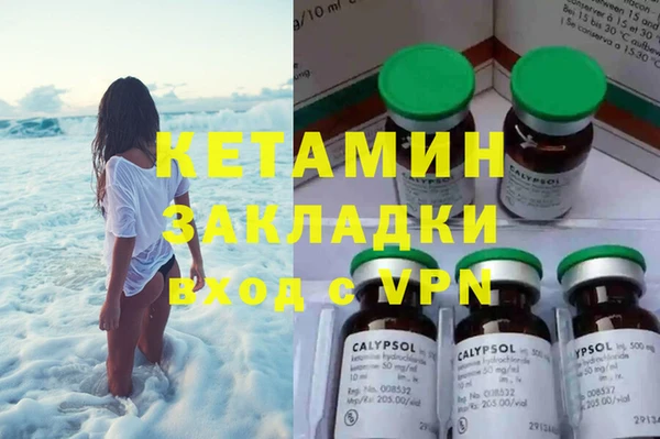 каннабис Костерёво