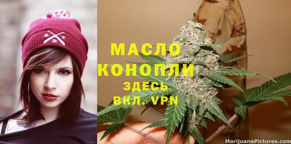 метамфетамин Коряжма