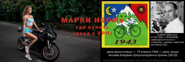 метамфетамин Коряжма