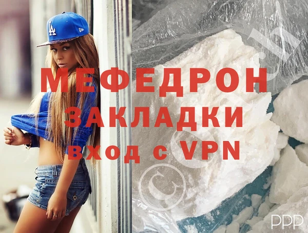 метамфетамин Коряжма