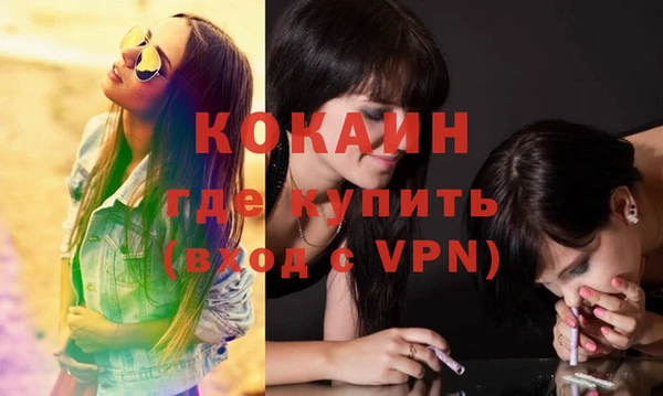 метамфетамин Коряжма