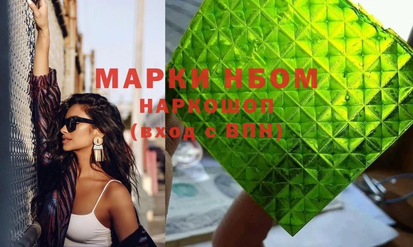 метамфетамин Коряжма