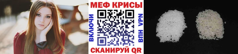 МЯУ-МЯУ VHQ  Купить где  Владикавказ 