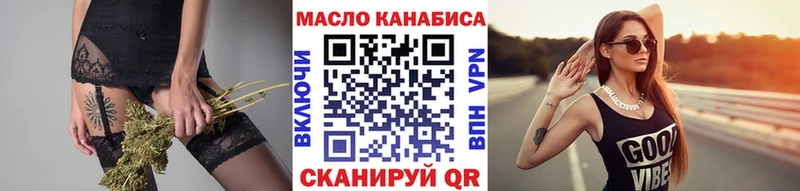 Купить Владикавказ ТГК вейп