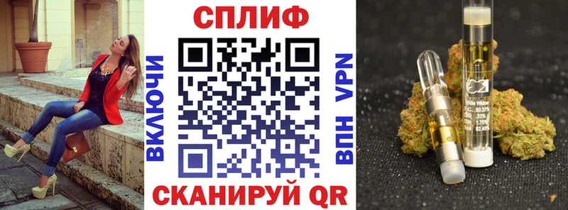 Канабис Ganja  Купить  Владикавказ 